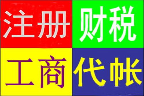 龍崗區(qū)專業(yè)代理注冊公司與廣告設(shè)計一體化服務(wù)全流程解析