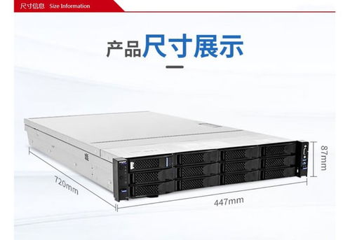 浪潮NF2180M3服務(wù)器 為計(jì)算機(jī)網(wǎng)絡(luò)技術(shù)開發(fā)注入強(qiáng)大算力與存儲(chǔ)動(dòng)力