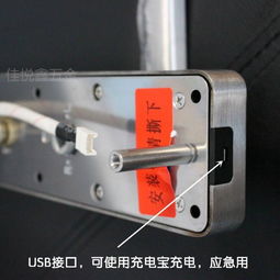 【防盜門智能指紋鎖、電子鎖、家用智能電子鎖,不銹鋼材質】-