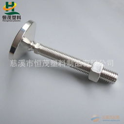 不銹鋼螺栓的強度等級 品牌 不銹鋼螺栓的強度等級 采購 圖片 批發(fā)